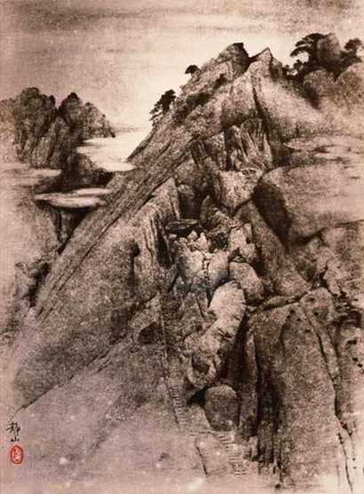 郎静山 绝嶂廻云